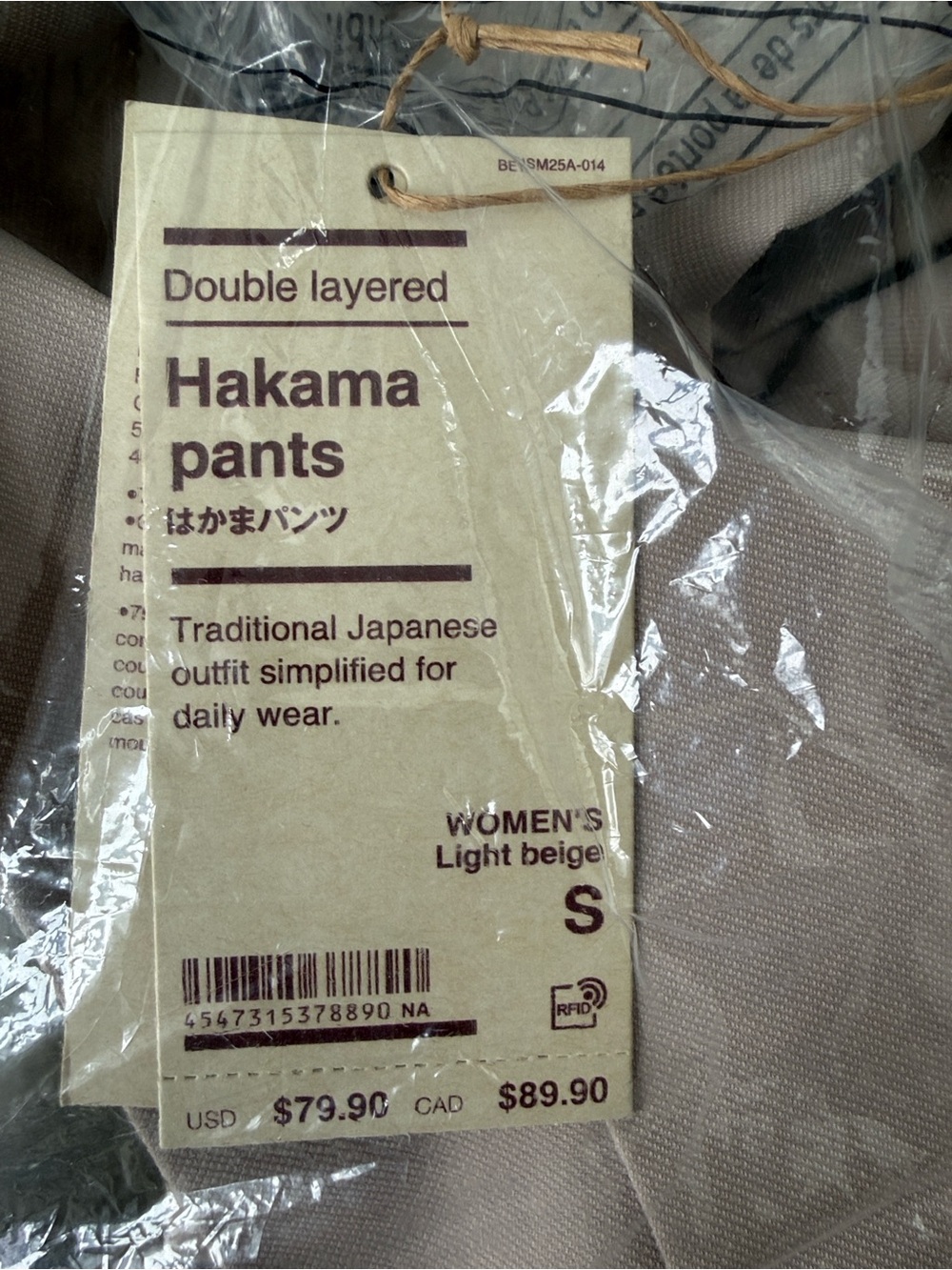 Muji Wide Leg Pleated Pants in Beige - Picture 2 of 5